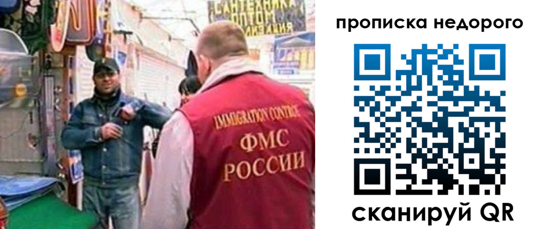 временная регистрация в квартире в Ефремове
