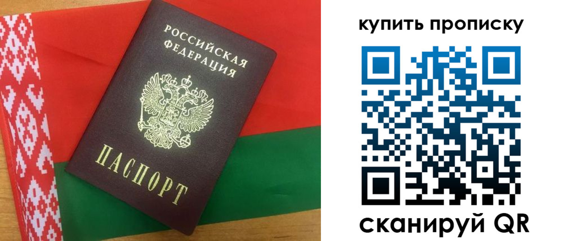 прописка для кредита в Ефремове