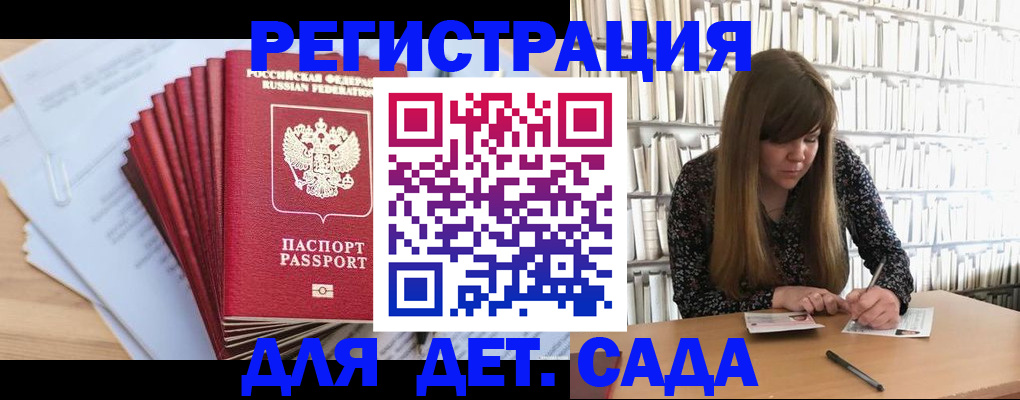прописка поиск в Ефремове