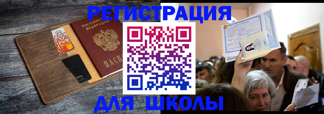 временная регистрация адрес в Ефремове