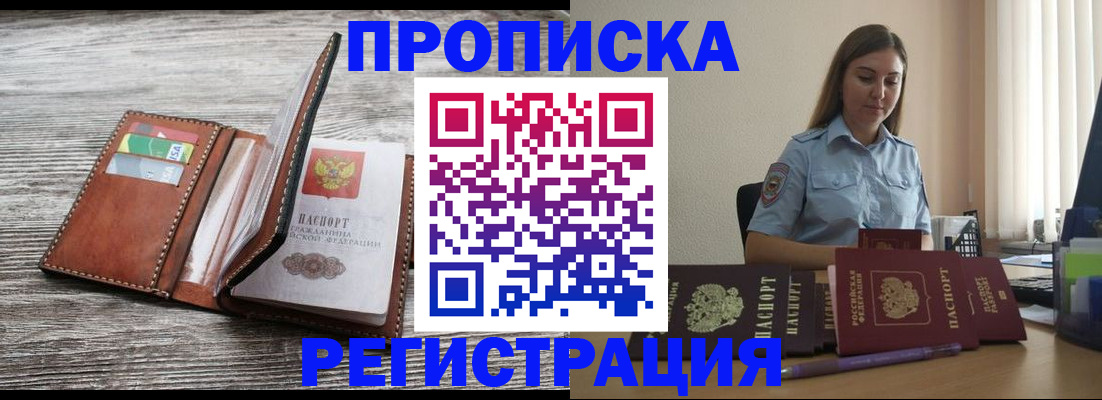 регистрация в Ефремове
